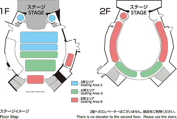 ダイヤモンドホースシューの座席